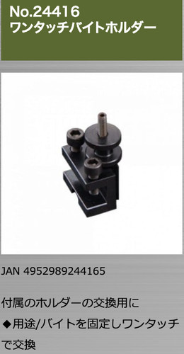 Proxxon 24400 micro - race, dx